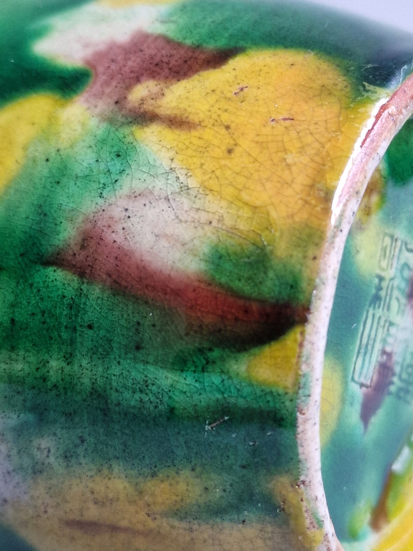 A Chinese ‘egg-and-spinach’ glazed porcelain vase — Daoguang marked and from the period (1821–1850)