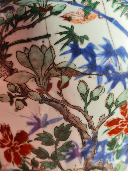 A Chinese floral and bird Wucai Lidded vase, Shunzi period (1644–1661)