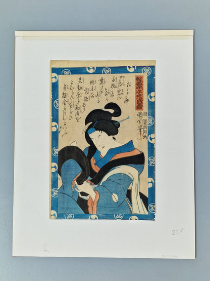 A Japanese woodblock print of an oiran (courtesan) — Toyohara Kunichika (1835–1900), Meiji period
