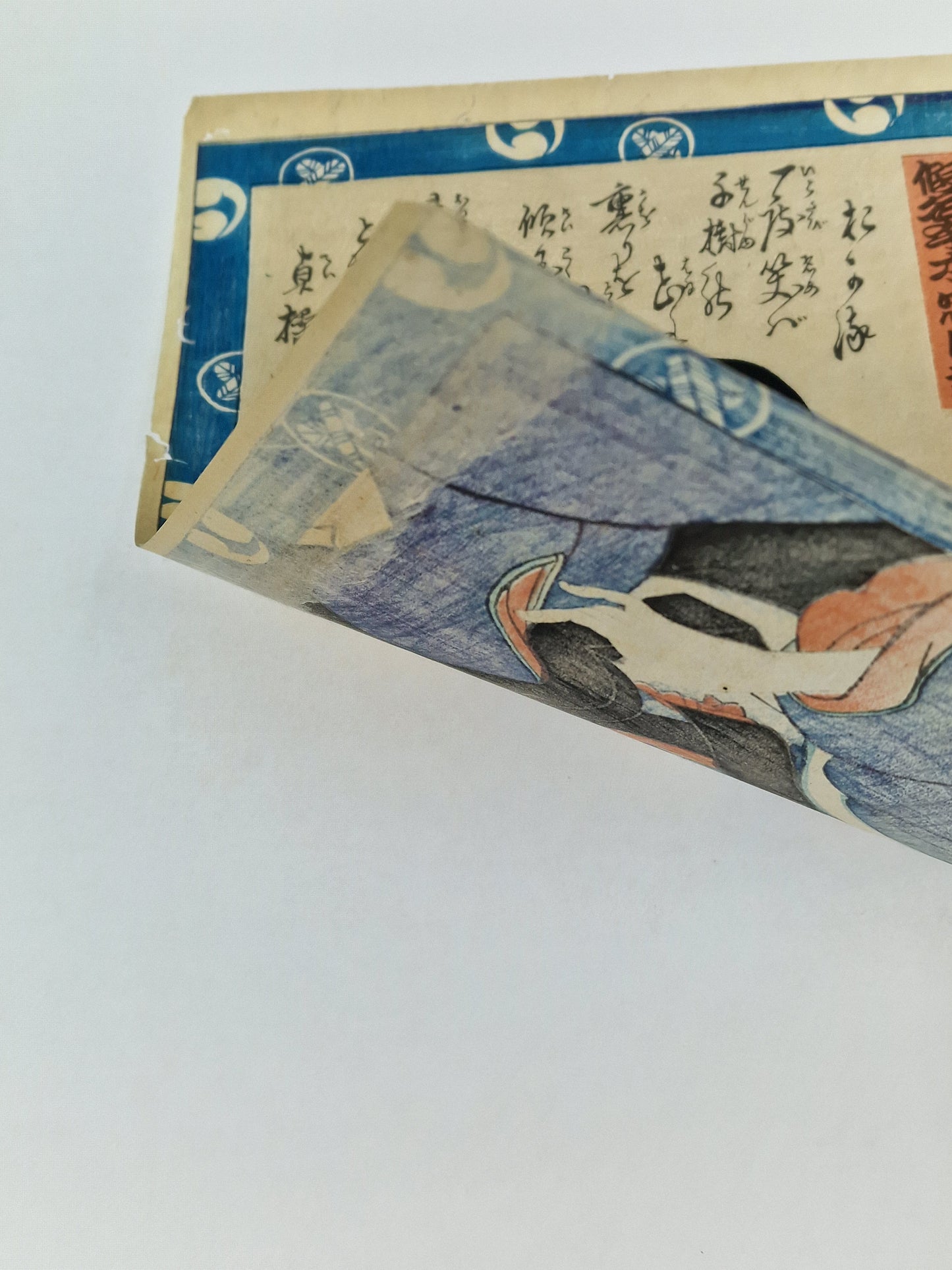 A Japanese woodblock print of an oiran (courtesan) — Toyohara Kunichika (1835–1900), Meiji period