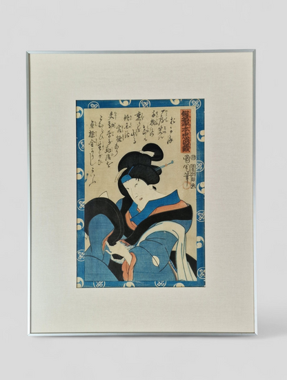 A Japanese woodblock print of an oiran (courtesan) — Toyohara Kunichika (1835–1900), Meiji period