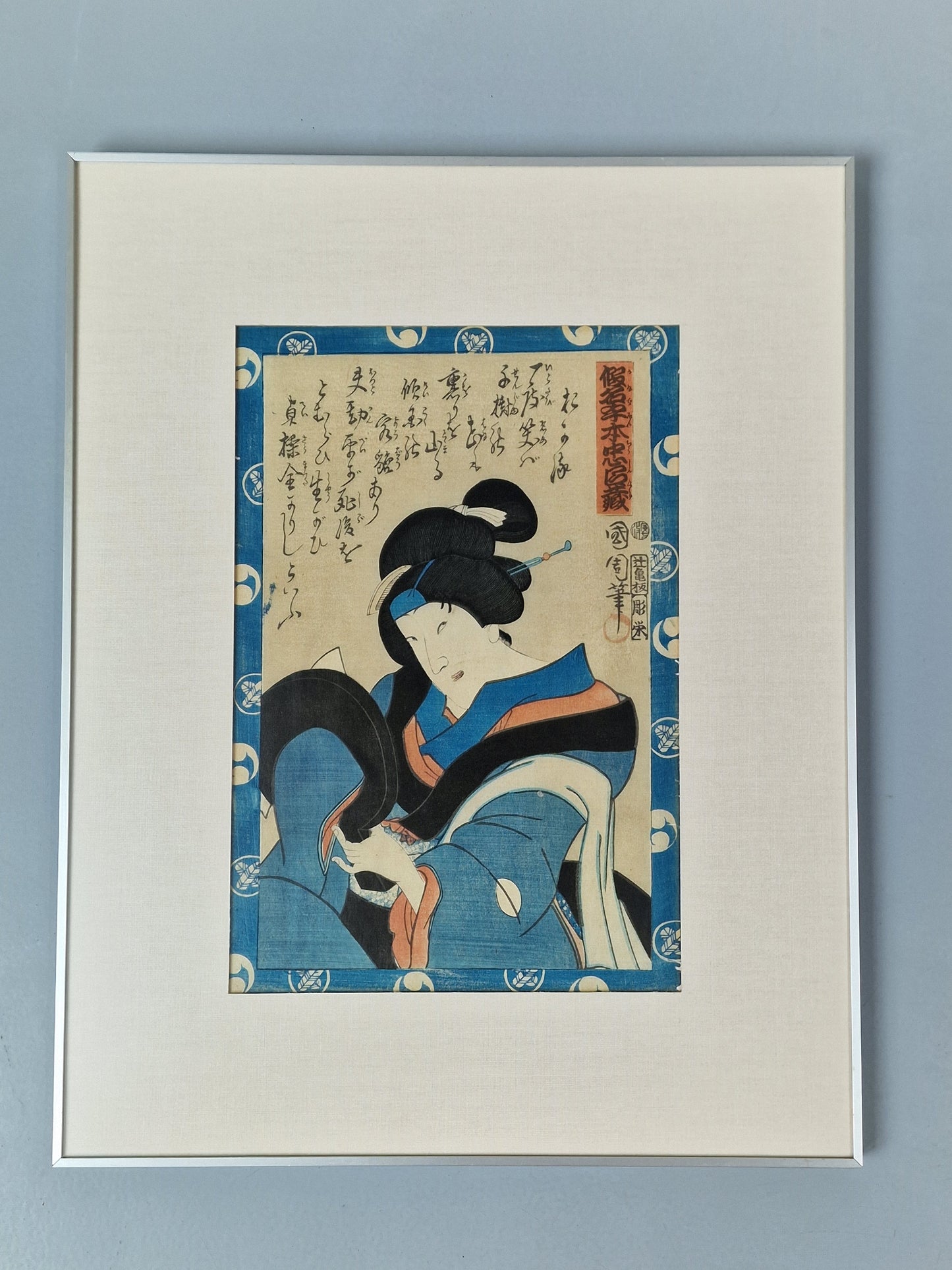 A Japanese woodblock print of an oiran (courtesan) — Toyohara Kunichika (1835–1900), Meiji period