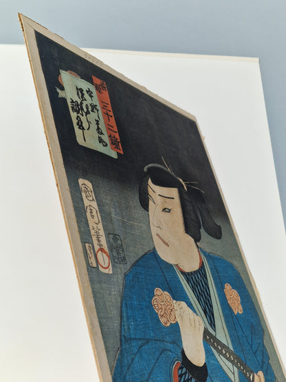 A Japanese woodblock print of a kabuki actor with sword — Toyohara Kunichika (1835–1900), Meiji period