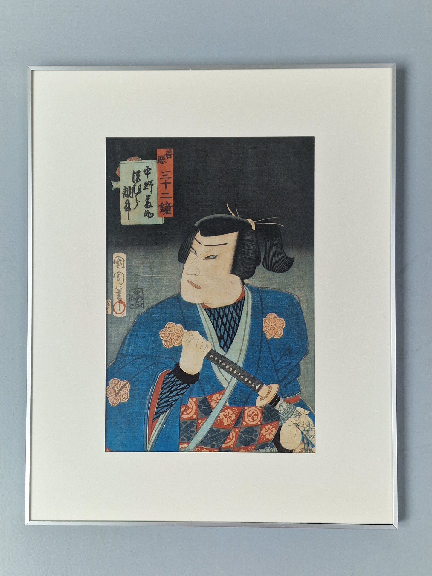 A Japanese woodblock print of a kabuki actor with sword — Toyohara Kunichika (1835–1900), Meiji period