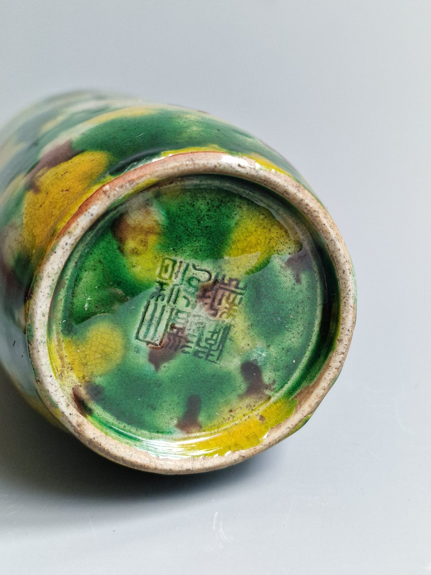 A Chinese ‘egg-and-spinach’ glazed porcelain vase — Daoguang marked and from the period (1821–1850)
