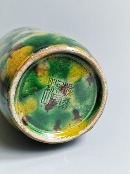 A Chinese ‘egg-and-spinach’ glazed porcelain vase — Daoguang marked and from the period (1821–1850)