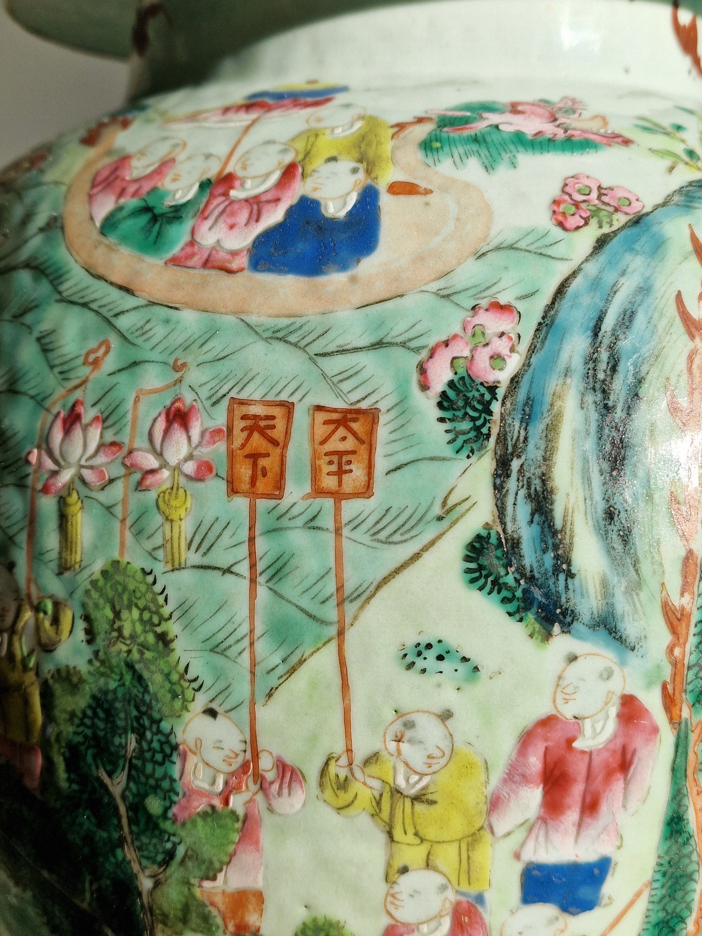 A Chinese porcelain lidded vase depicting the ‘Hundred Boys’ Dragon Festival — Tongzhi period (1862–1874)