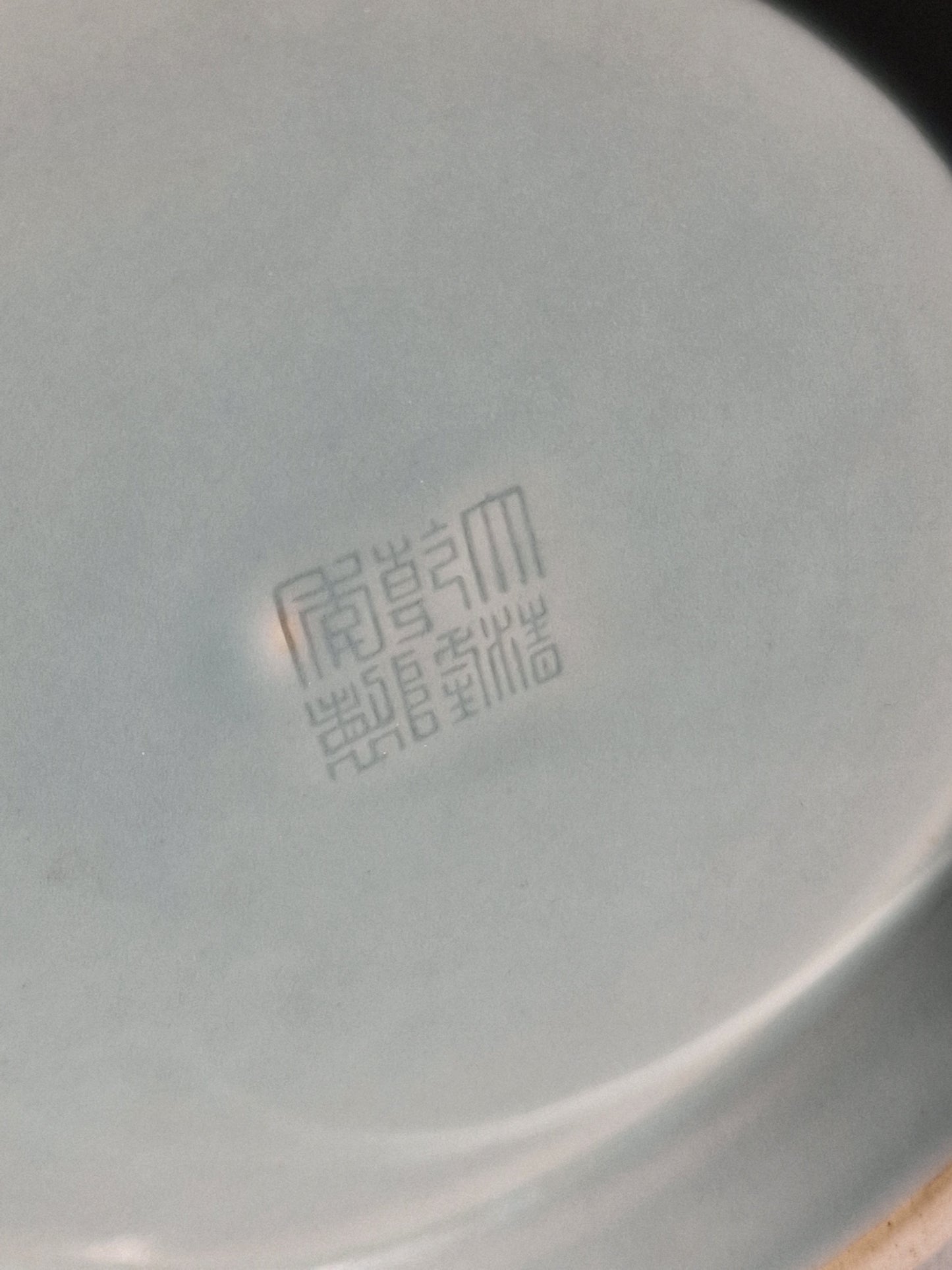 A Chinese clair-de-lune glazed porcelain “Hu”-vase, with an apocryphal Qianlong mark — 20th century