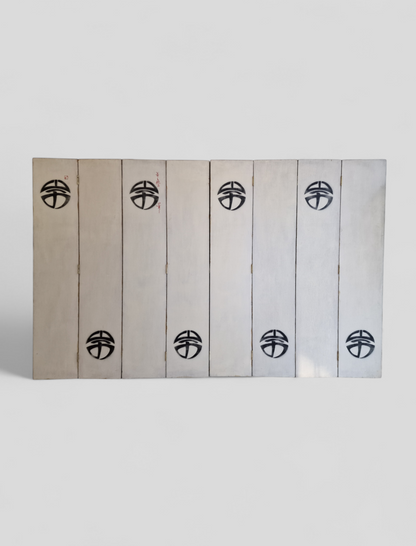 A Large Japanese-Style Painted Wood Folding Screen — Holland, 1988