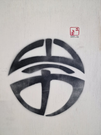 A Large Japanese-Style Painted Wood Folding Screen — Holland, 1988