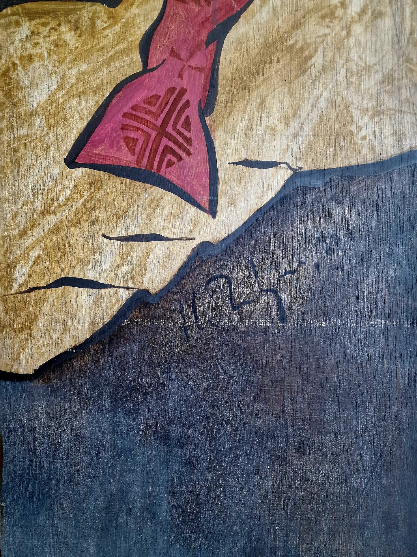 A Large Japanese-Style Painted Wood Folding Screen — Holland, 1988