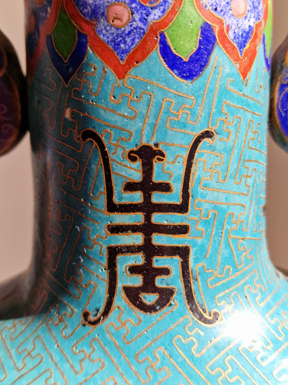 A Chinese cloisonné enamel moon flask with dragon and phoenix decoration, Qianlong mark, late 19th–early 20th century