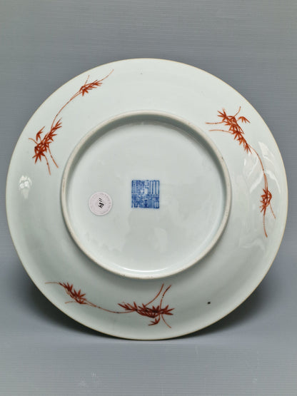 A Chinese famille rose lime-green sgraffito-ground porcelain dish with floral decoration, Guangxu mark and probably of the period (1875–1908)
