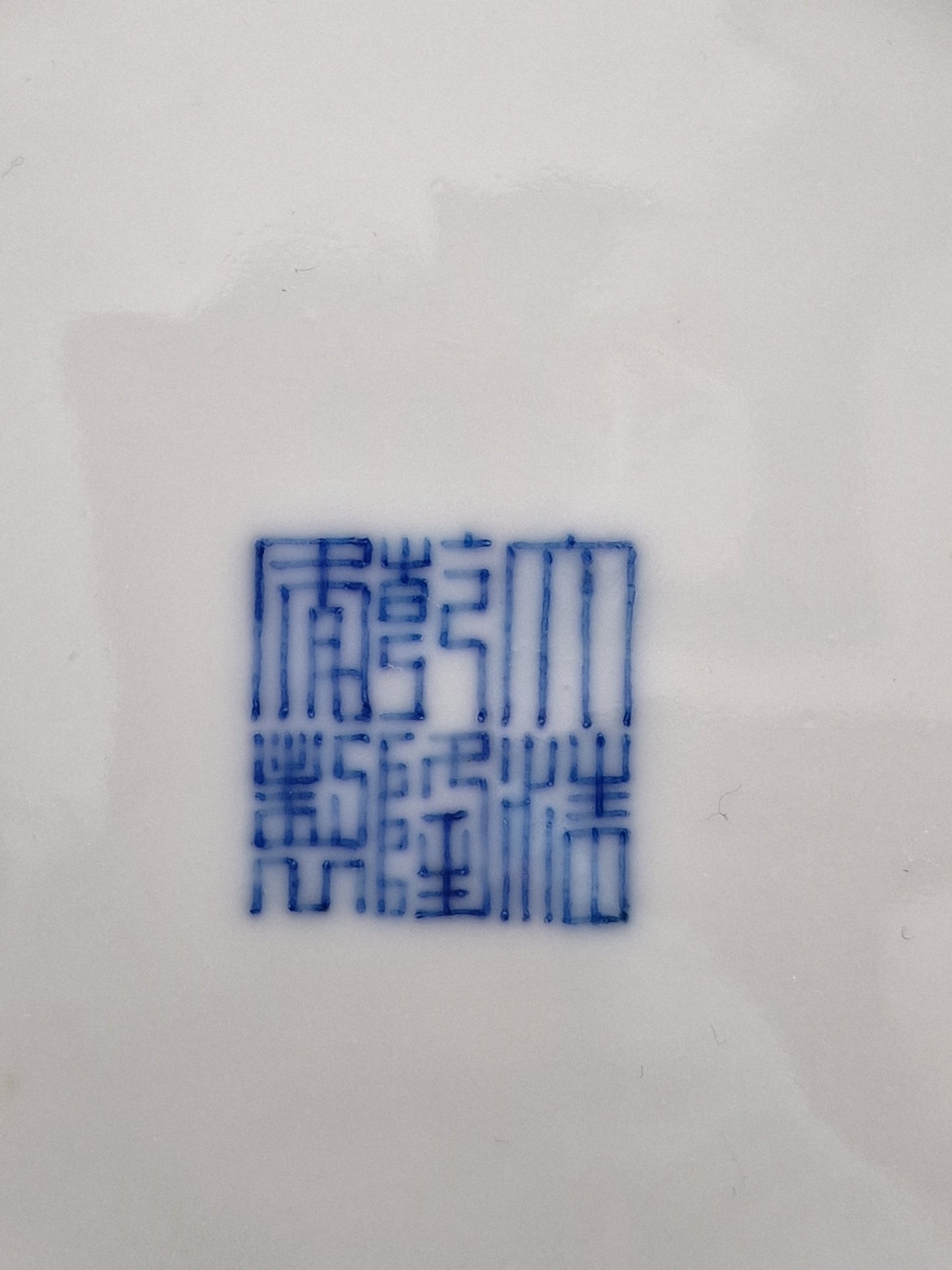 A Chinese famille rose lime-green sgraffito-ground porcelain dish with floral decoration, Guangxu mark and probably of the period (1875–1908)