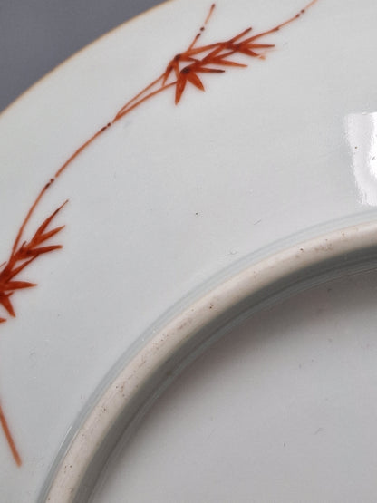 A Chinese famille rose lime-green sgraffito-ground porcelain dish with floral decoration, Guangxu mark and probably of the period (1875–1908)