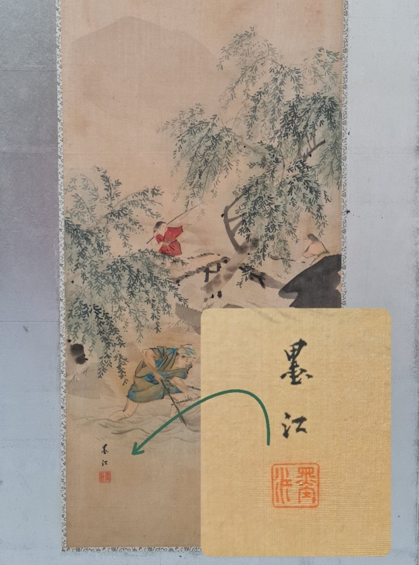 A Japanese six-panel screen with hand-painted silk scenes by six artists – Meiji/Taishō period (circa 1900–1920