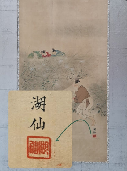 A Japanese six-panel screen with hand-painted silk scenes by six artists – Meiji/Taishō period (circa 1900–1920