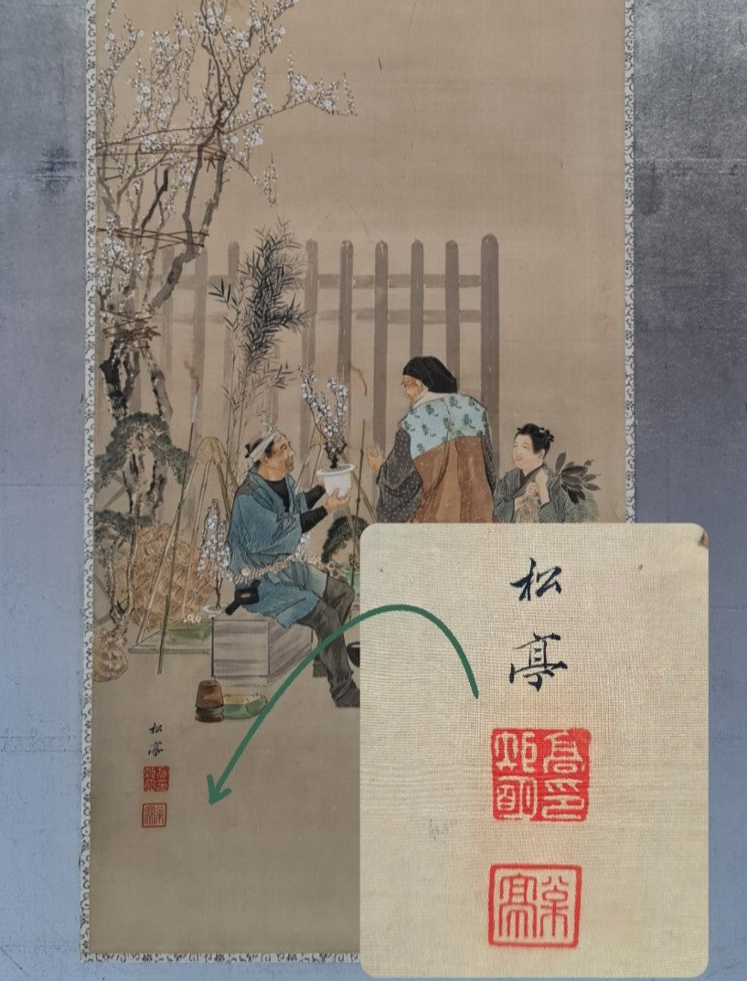 A Japanese six-panel screen with hand-painted silk scenes by six artists – Meiji/Taishō period (circa 1900–1920