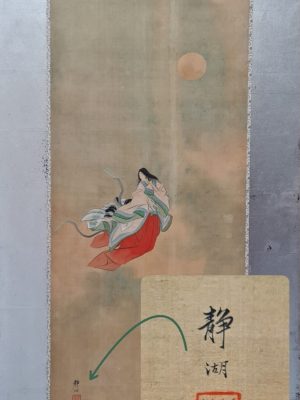A large Japanese folding screen with six watercolor paintings