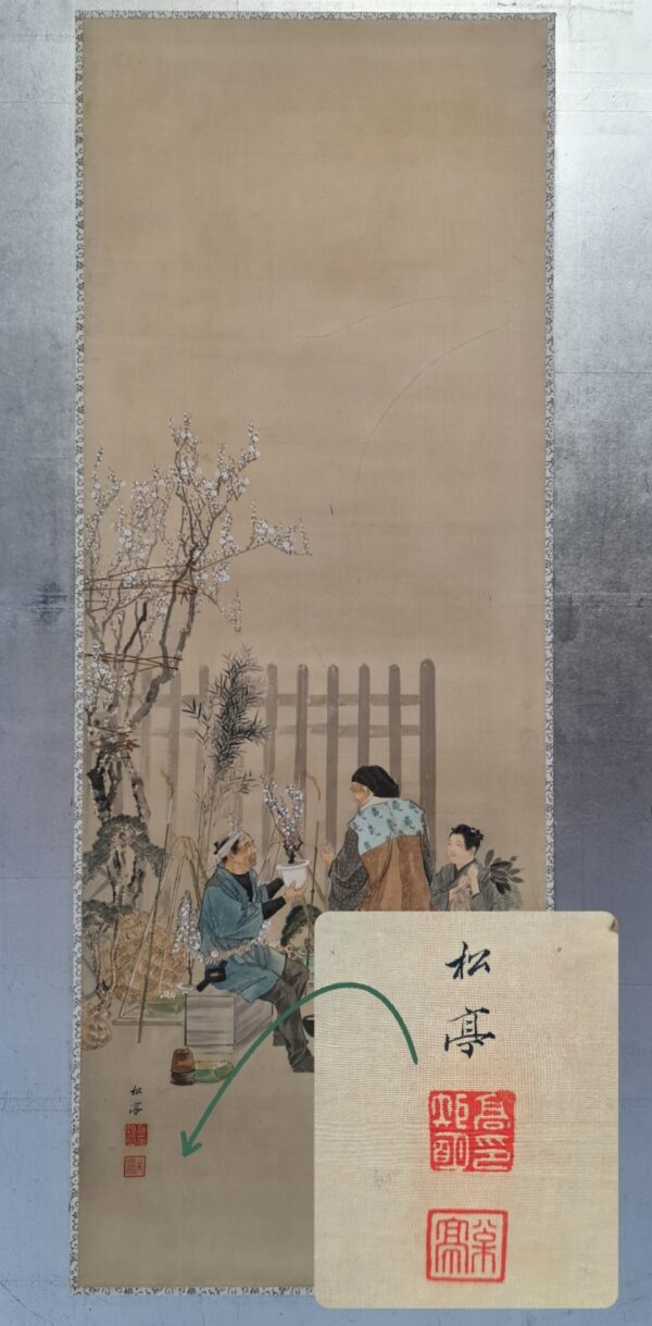A large Japanese folding screen with six watercolor paintings - Afbeelding 7