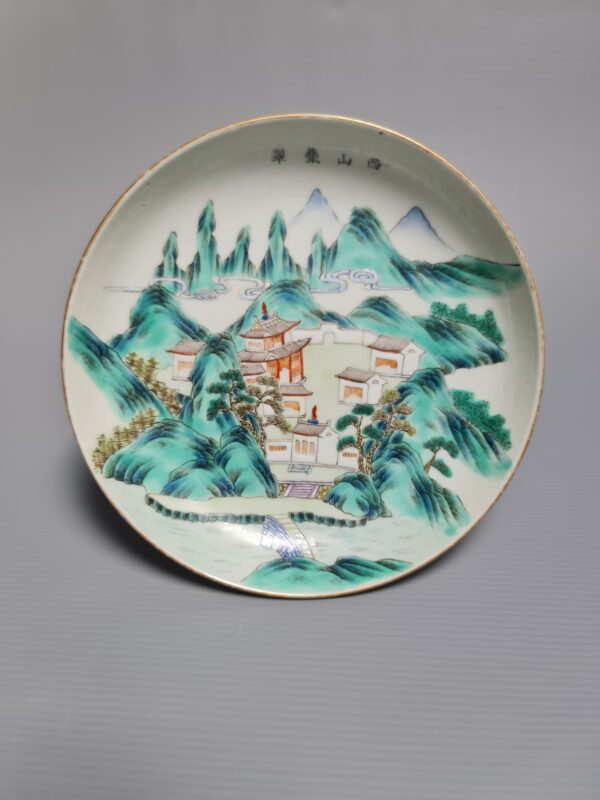 A Famille Rose 'Ten Views of Jiangxi Province' plate, six-character seal mark in iron-red and of the Daoguang period (1821-1850)