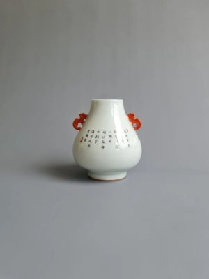 A small Famille Rose ‘hu’ vase with underglaze blue Qianlong mark, 18th century