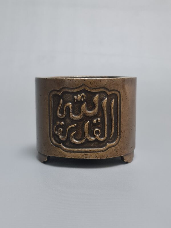 A Chinese Ming tripod incense burner, Arabic-inscribed,  Xuande marked