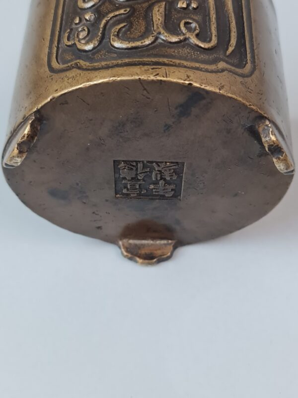 A Chinese Ming tripod incense burner, Arabic-inscribed,  Xuande marked - Afbeelding 3