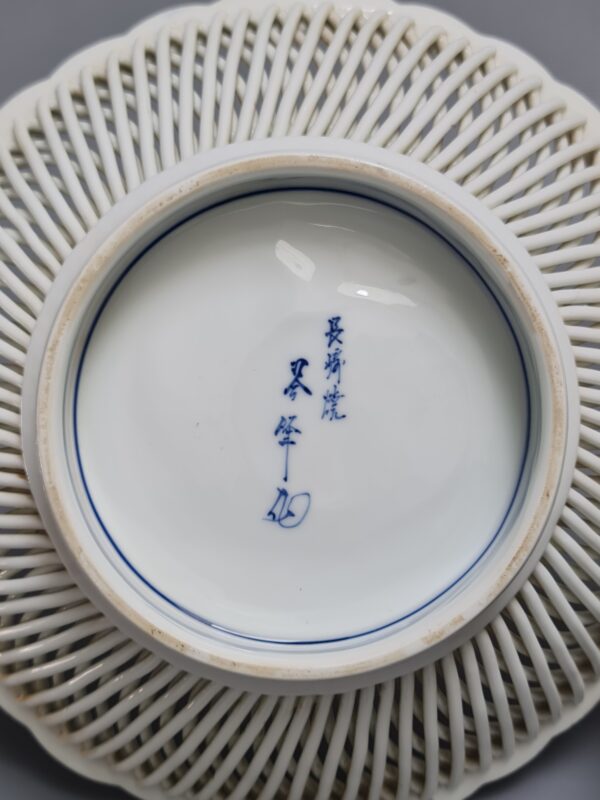 A Japanese Hasami ware lattice-woven porcelain bowl with a blue and white floral design, 20th century - Afbeelding 4
