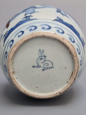 A Chinese  blue and white porcelain pot, Ming Dynasty, Wanli Period (1573-1619)