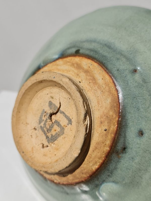 A Chinese Junyao Bowl, Yuan/Ming Dynasty (1279–1644) - Afbeelding 3
